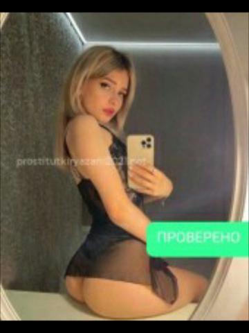 Фрида